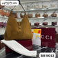 BOLSO CALIDAD G5