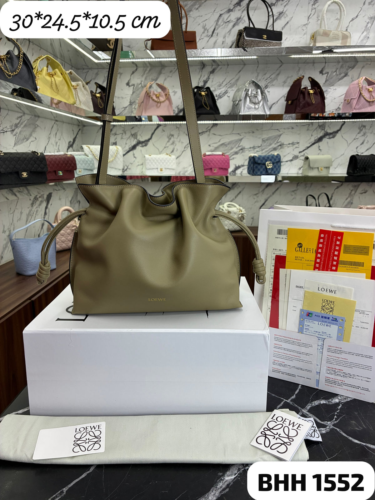 BOLSO CALIDAD. G5.
