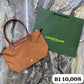 Bolso calidad 1:1