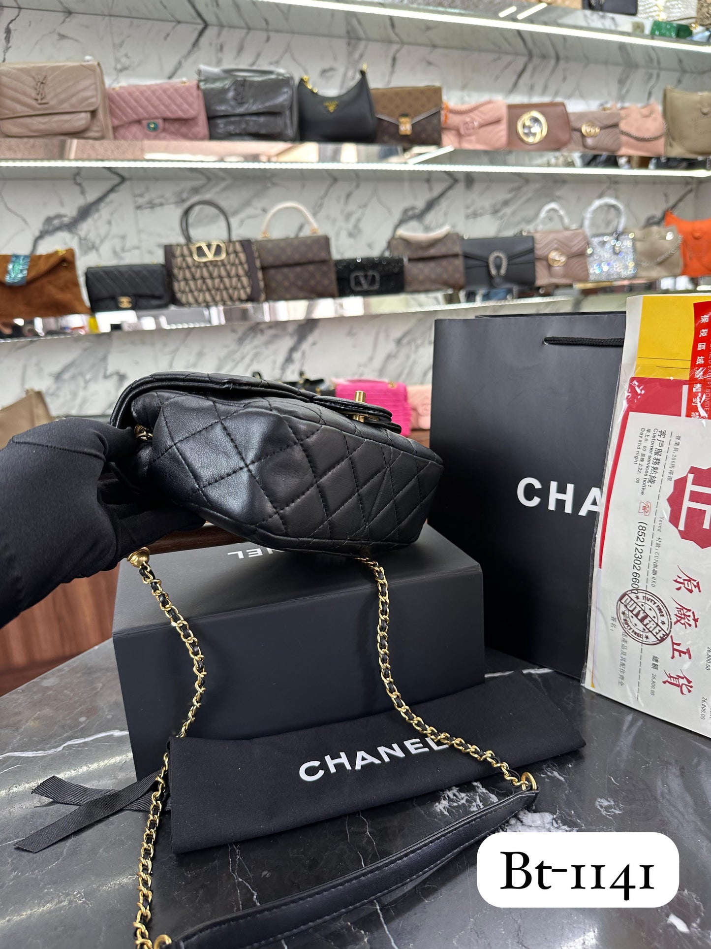 BOLSO CHANEL